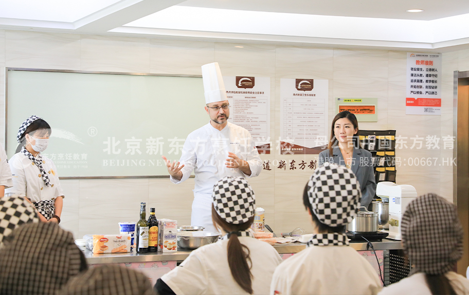 大鸡吧插我北京新东方烹饪学校-学生采访